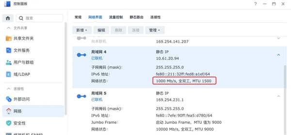 群晖NAS连不上网？看这篇教程就够了 官方出品