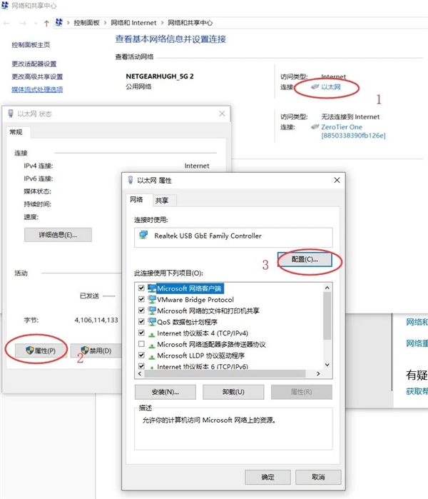 群晖NAS连不上网？看这篇教程就够了 官方出品