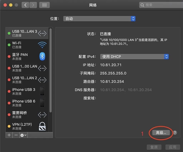 群晖NAS连不上网？看这篇教程就够了 官方出品