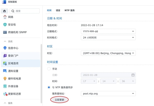 群晖NAS连不上网？看这篇教程就够了 官方出品