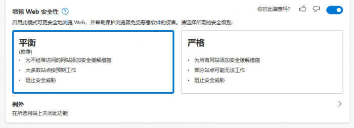 QQ截图20220119082015.png