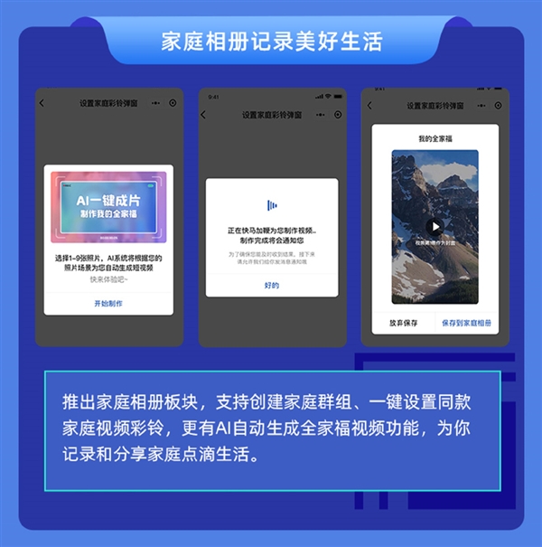 中国联通推出“5G视频号”：打通通信网和互联网 能当彩铃