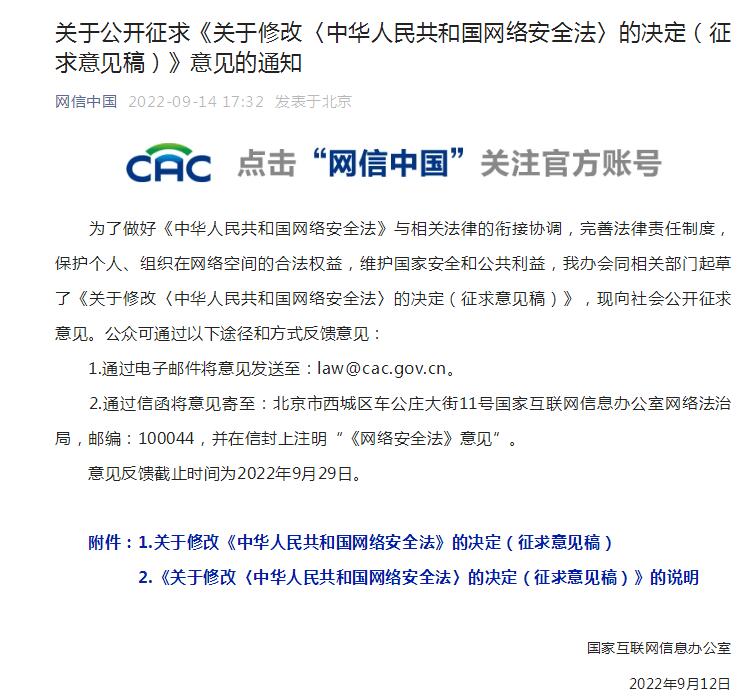 QQ截图20220914174616.jpg