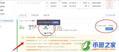 pig币官网正版手机网址 pig币app最新版下载2022-第9张图片-芝麻交易所下载