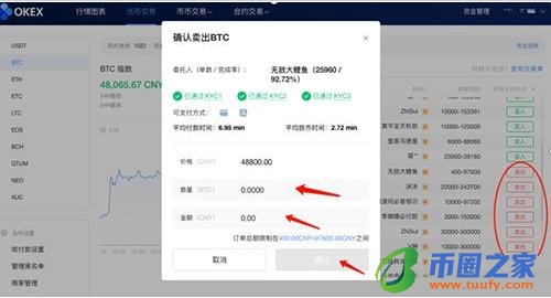 pig币官网正版手机网址 pig币app最新版下载2022-第10张图片-芝麻交易所下载