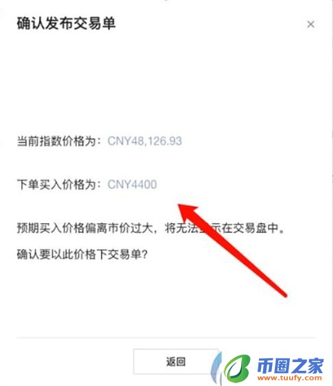 pig币官网正版手机网址 pig币app最新版下载2022-第11张图片-芝麻交易所下载