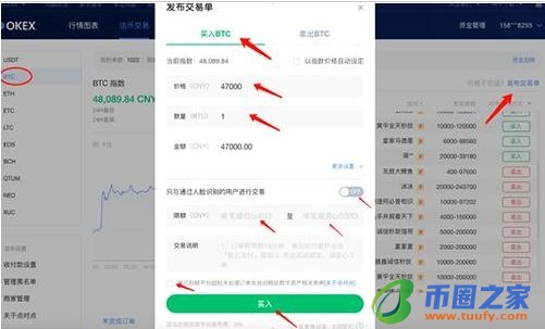 pig币官网正版手机网址 pig币app最新版下载2022-第12张图片-芝麻交易所下载