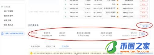 pig币官网正版手机网址 pig币app最新版下载2022-第13张图片-芝麻交易所下载