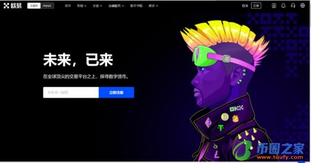欧义交易所手机app官方版下载 gate.io最新版本下载-第1张图片-芝麻交易所下载
