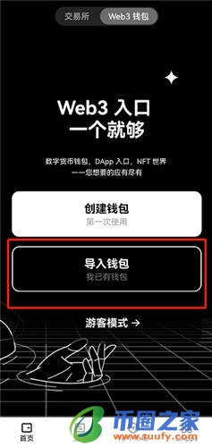 芝麻交易所电脑版下载_芝麻交易所苹果下载V6.1.50-第3张图片-芝麻交易所下载
