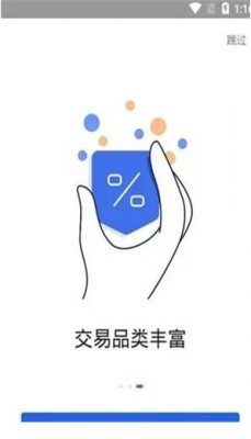 芝麻交易所app该怎么下载注册_芝麻交易所交易所稳定版说明-第3张图片-芝麻交易所下载