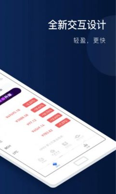 芝麻交易所gate.io官方下载_芝麻交易所Androidv6.1.22下载版本-第3张图片-芝麻交易所下载