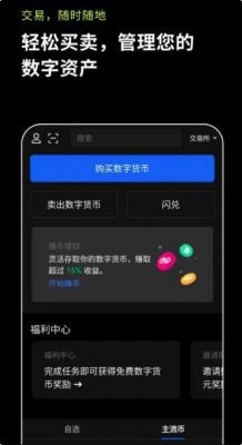 gate.io芝麻交易所官网app下载说明_芝麻交易所海外版本最新下载-第3张图片-芝麻交易所下载