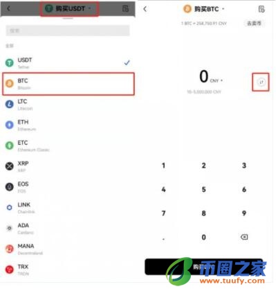 欧义v2.5.41哪里下载（欧义50） ouyi平台官网下载-第8张图片-芝麻交易所下载