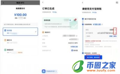 欧义v2.5.41哪里下载（欧义50） ouyi平台官网下载-第9张图片-芝麻交易所下载