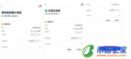 欧义v2.5.41哪里下载（欧义50） ouyi平台官网下载-第10张图片-芝麻交易所下载