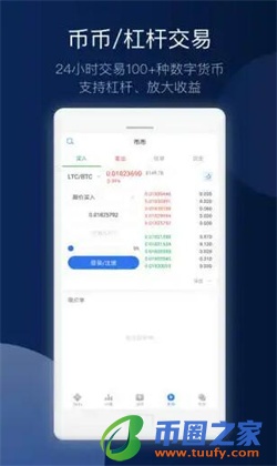 苹果芝麻交易所软件在线下载_芝麻交易所ios版下载安装v6.1.58-第2张图片-芝麻交易所下载