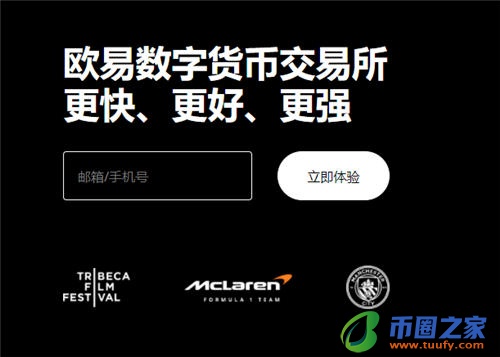 欧亿3app下载链接_芝麻交易所交易所这两天V6.1.39-第1张图片-芝麻交易所下载