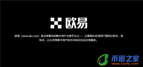 欧亿下载_华为欧拉系统安装V6.1.37-第1张图片-芝麻交易所下载
