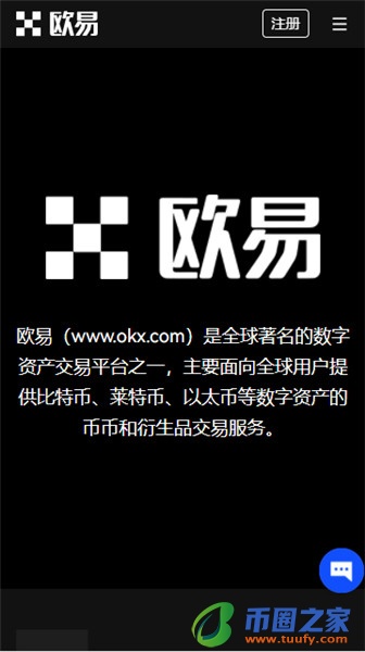 欧亿下载_华为欧拉系统安装V6.1.37-第2张图片-芝麻交易所下载