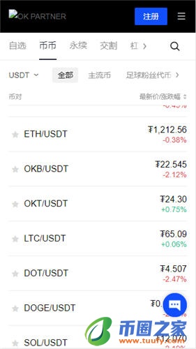 欧亿下载_华为欧拉系统安装V6.1.37-第3张图片-芝麻交易所下载