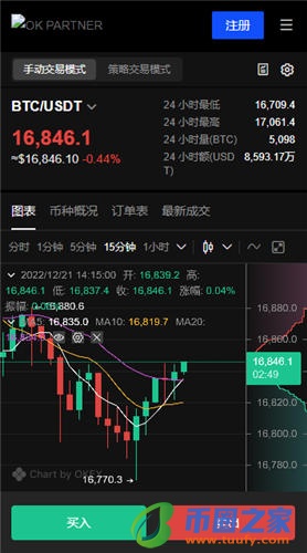 芝麻交易所网页版_ok交易所ios下载V6.1.52-第2张图片-芝麻交易所下载