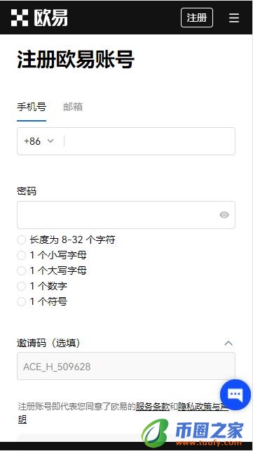 芝麻交易所交易所app官网下载免费下载_芝麻交易所交易所钱包下载V6.1.28-第2张图片-芝麻交易所下载