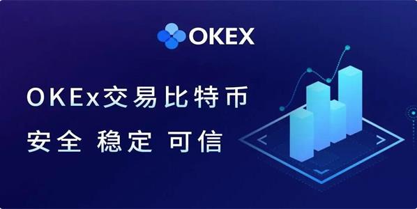 OKX官方2023最新版本下载_芝麻交易所苹果版钱包app下载安装-第1张图片-芝麻交易所下载