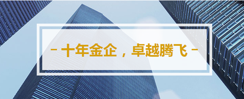 鑫圣金业官网下载（鑫圣金业官网下载app）-第1张图片-芝麻交易所下载