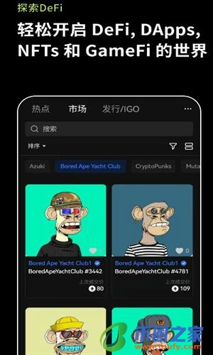 芝麻交易所IOS下载链接v6.1.54_下载芝麻交易所苹果版官方安装包-第3张图片-芝麻交易所下载