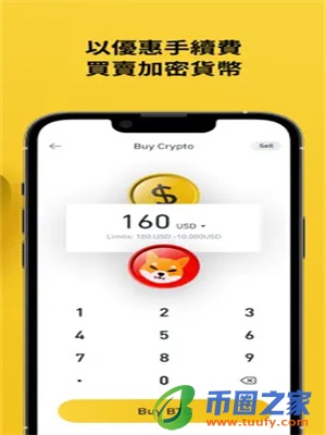 Binance交易app下载_币按app官网下载链接-第3张图片-芝麻交易所下载