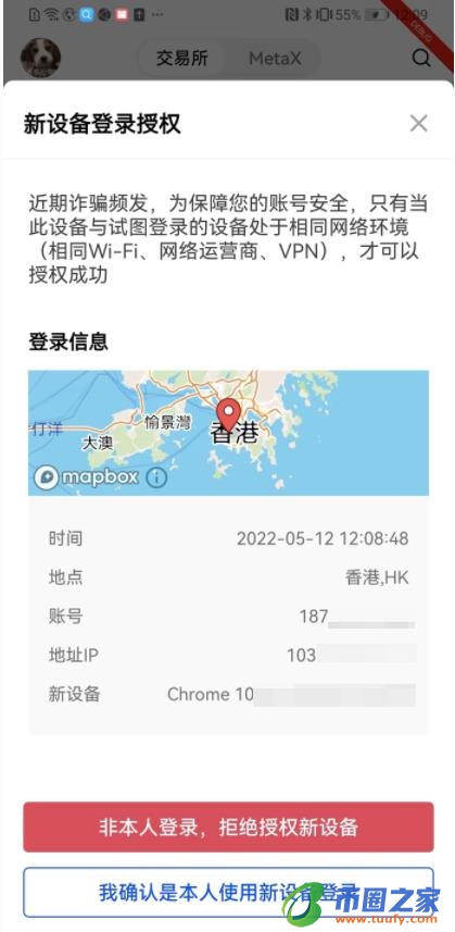 芝麻交易所软件_芝麻交易所去哪里下载V6.1.43-第2张图片-芝麻交易所下载