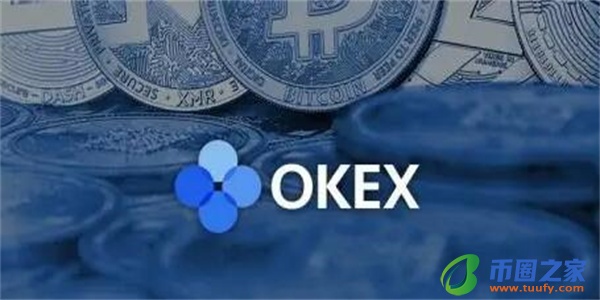 苹果手机在线下载okcoin_okcoin官网ios客户端下载-第1张图片-芝麻交易所下载