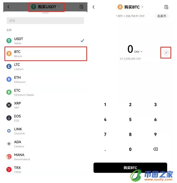 ok交易所app1月版本下载_OK下载2023最新版本v6.1.54-第2张图片-芝麻交易所下载