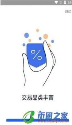 usdt钱包官方app下载安装_usdt钱包官网下载v6.1.54-第2张图片-芝麻交易所下载