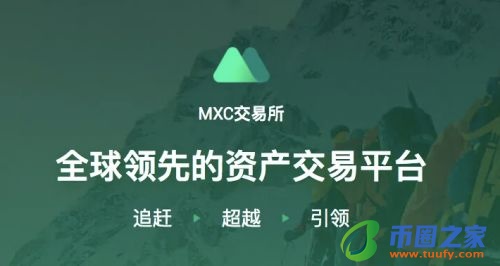 合法虚拟货币比特币app交易平台有哪些？国内合法的虚拟货币比特币app交易平台汇总！ 比特币app客户端苹果怎么下载 a-第5张图片-芝麻交易所下载