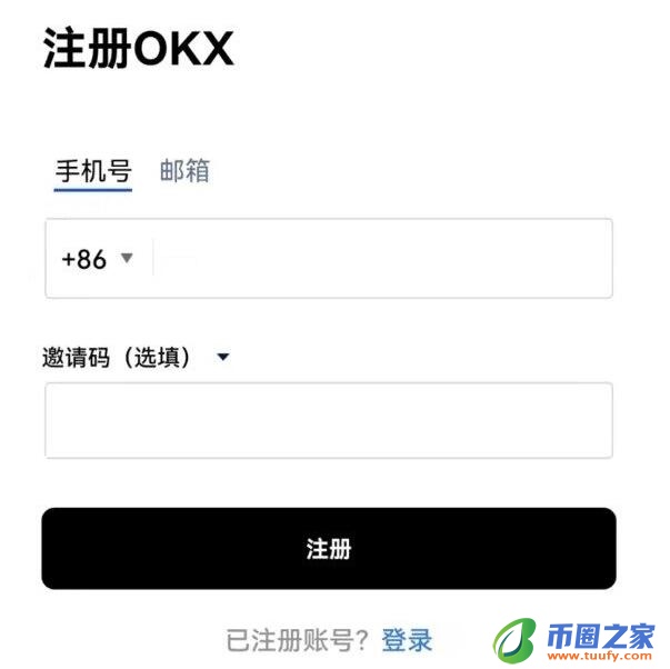 奇亚币交易中心官方版 奇亚币交易所安卓软件下载-第8张图片-芝麻交易所下载