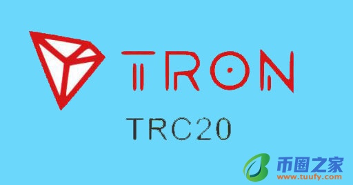 trc20客户端哪个网站可以下载 trc20钱包官方app下载-第1张图片-芝麻交易所下载