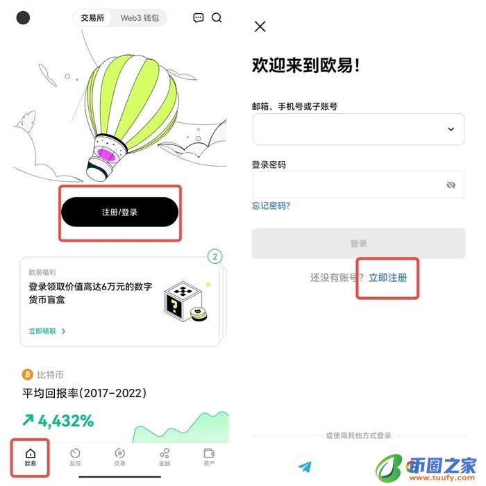 trc20客户端哪个网站可以下载 trc20钱包官方app下载-第10张图片-芝麻交易所下载