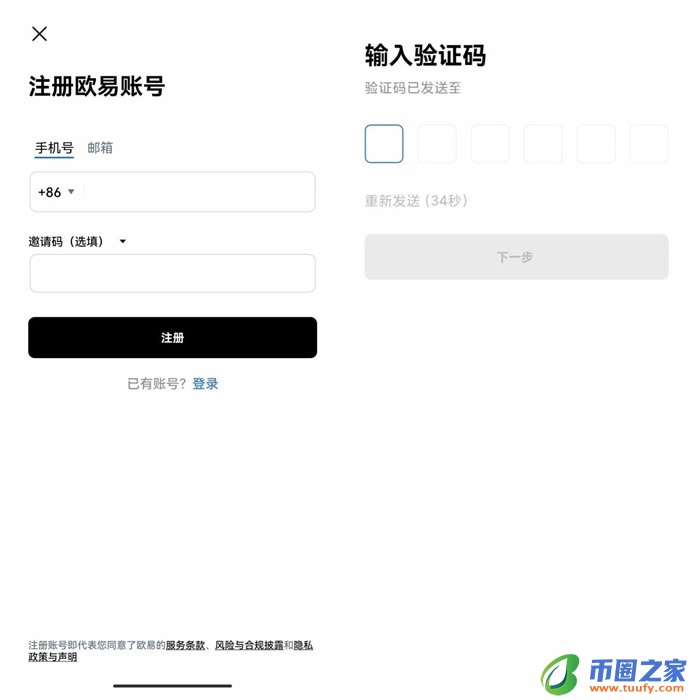 trc20客户端哪个网站可以下载 trc20钱包官方app下载-第11张图片-芝麻交易所下载