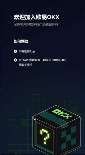芝麻交易所软件官方最新下载地址_芝麻交易所app官网v4.054-第1张图片-芝麻交易所下载