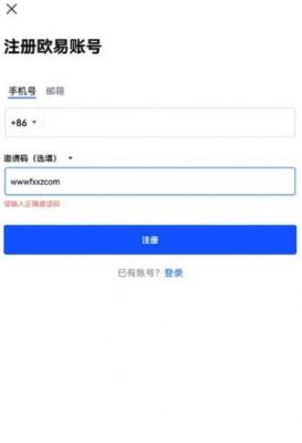 芝麻交易所app最新版苹果下载_芝麻交易所中文版本下载说明-第3张图片-芝麻交易所下载