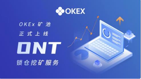 芝麻交易所2023app官方下载_OKE最新下载app-第1张图片-芝麻交易所下载 芝麻交易所2023app官方下载_OKE最新下载app-第1张图片-芝麻交易所下载