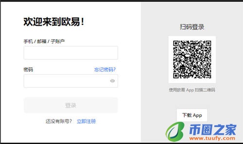 芝麻交易所官方下载_芝麻交易所coinbaseV6.1.37-第2张图片-芝麻交易所下载