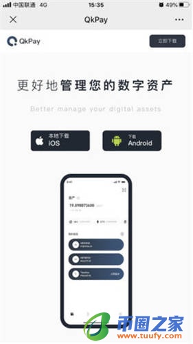 芝麻交易所官方下载_芝麻交易所coinbaseV6.1.37-第3张图片-芝麻交易所下载
