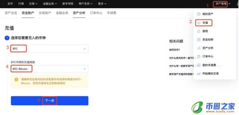 维卡binance卓下载地址入口 维卡binance卓版发现恶意-第7张图片-芝麻交易所下载