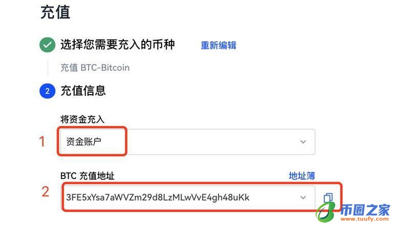 维卡binance卓下载地址入口 维卡binance卓版发现恶意-第8张图片-芝麻交易所下载