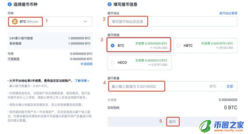 维卡binance卓下载地址入口 维卡binance卓版发现恶意-第9张图片-芝麻交易所下载