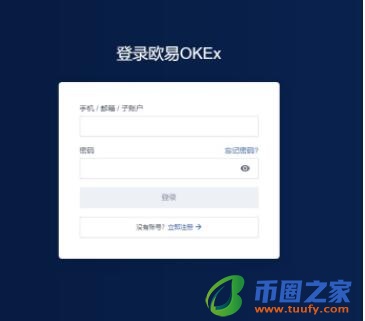 奇亚币交易所官网下载地址 奇亚币下载地址-第7张图片-芝麻交易所下载