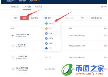 奇亚币交易所官网下载地址 奇亚币下载地址-第10张图片-芝麻交易所下载